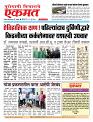 13 June 2026  buletin