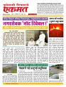 13  June nanded live