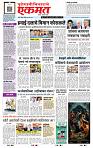 page- 1