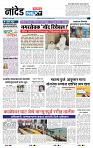page- 3