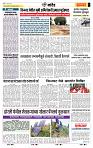 page- 6