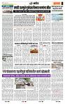 page- 7