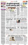 page- 2