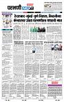 page- 3
