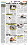 page- 7