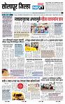 page- 8