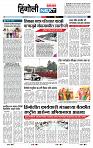 page- 6