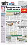 page- 8