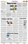page- 4