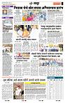 page- 7