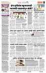 page- 2