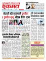14 June 2026  buletin