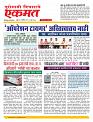 14  June nanded live