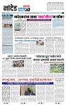 page- 3
