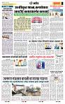 page- 6