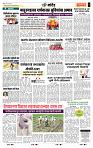 page- 7