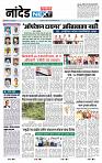 page- 8