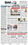 page- 6