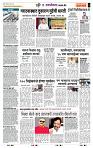 page- 7