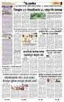 page- 6