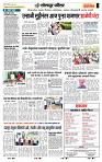 page- 7