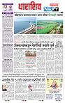 page- 8