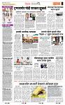 page- 2