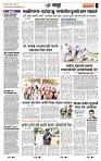 page- 7