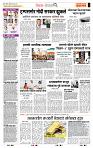 page- 2