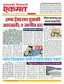 15  June nanded live  1