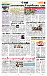 page- 6