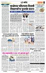 page- 7