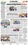 page- 7