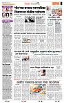 page- 2