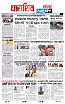 page- 3
