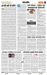 page- 4