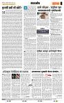 page- 4