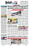 page- 6