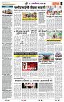 page- 7