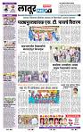 page- 6