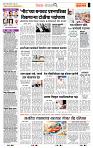 page- 2