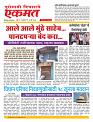 16  June nanded live