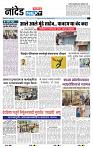 page -3
