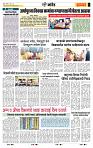 page -6