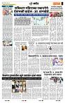 page -7