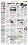 page -2