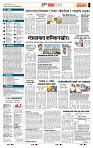page- 5