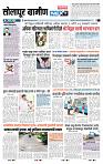 page- 6