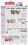page- 3