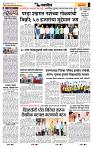 page- 6